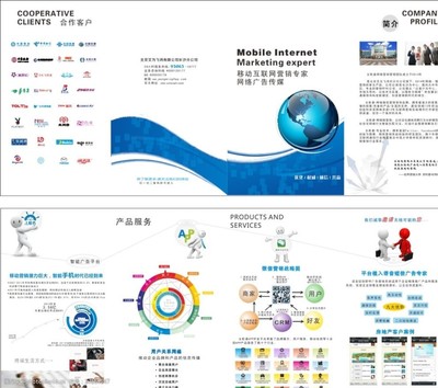 微信折页图片 电子出版物制作指南