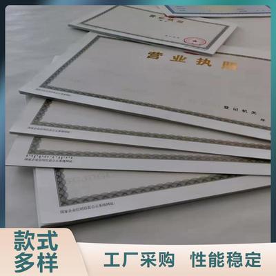 出版物经营许可证、印刷厂加工与兽药经营许可证电子出版物的制作要求