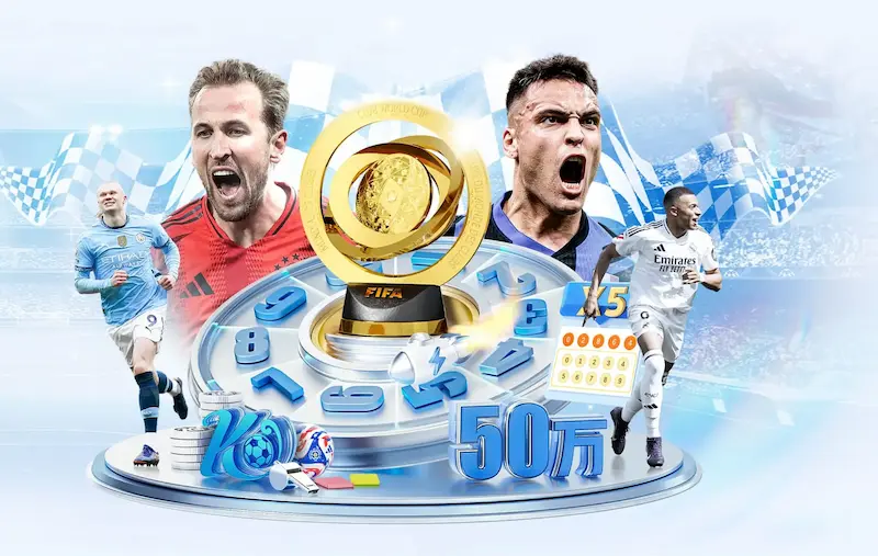 巴萨经典欧冠录像回放重温欧冠赛场精彩瞬间