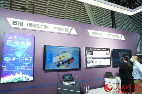 聚焦工业互联网的创新与突破 产业大脑、未来工厂与新生态蓄势待发